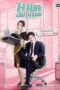 Nonton Film Oh My Boss (2021) Terbaru Nonton Film Oh My Boss (2021) Terbaru