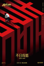 Nonton Film Ready O/R Knot (2021) Terbaru